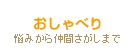 レディースゴルファーが集まるBBS。ゴルフのこと語りましょう！