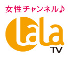 LALA TV